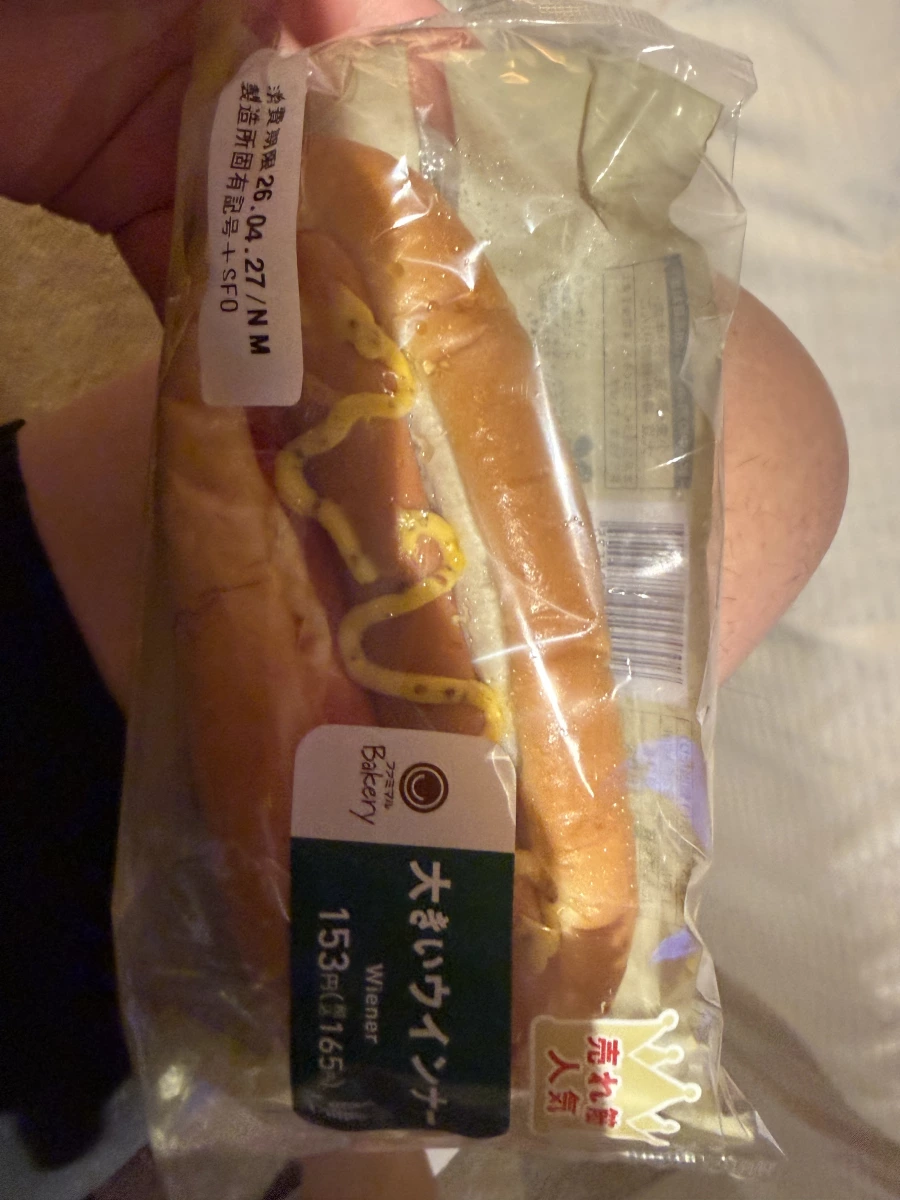 日本全家大熱狗麵包 (大きいウインナー)