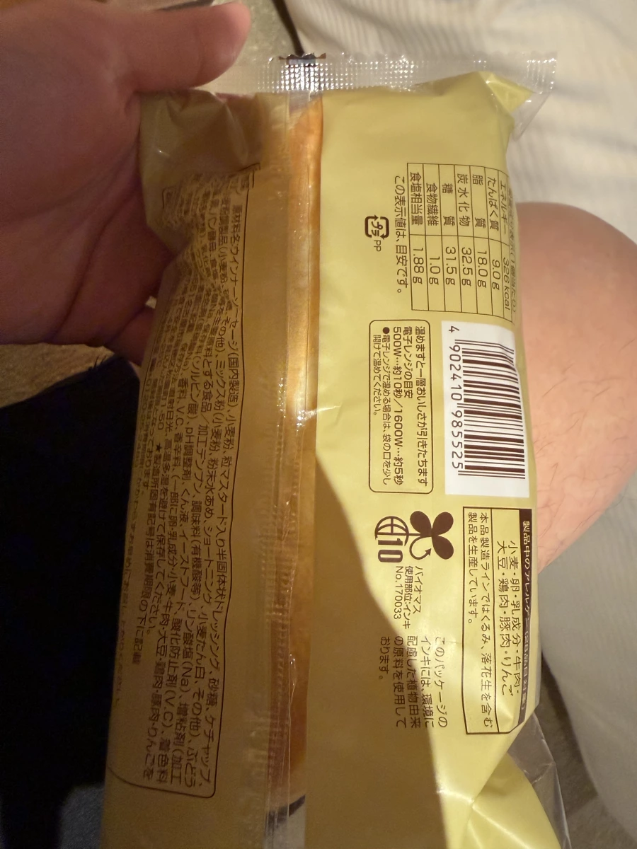 日本全家大熱狗麵包 (大きいウインナー)