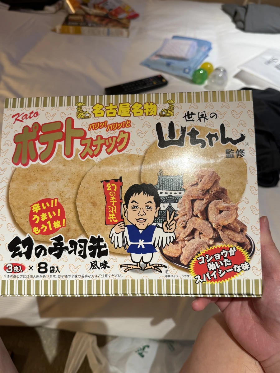 世界的山ちゃん 幻之手羽先風味馬鈴薯餅乾