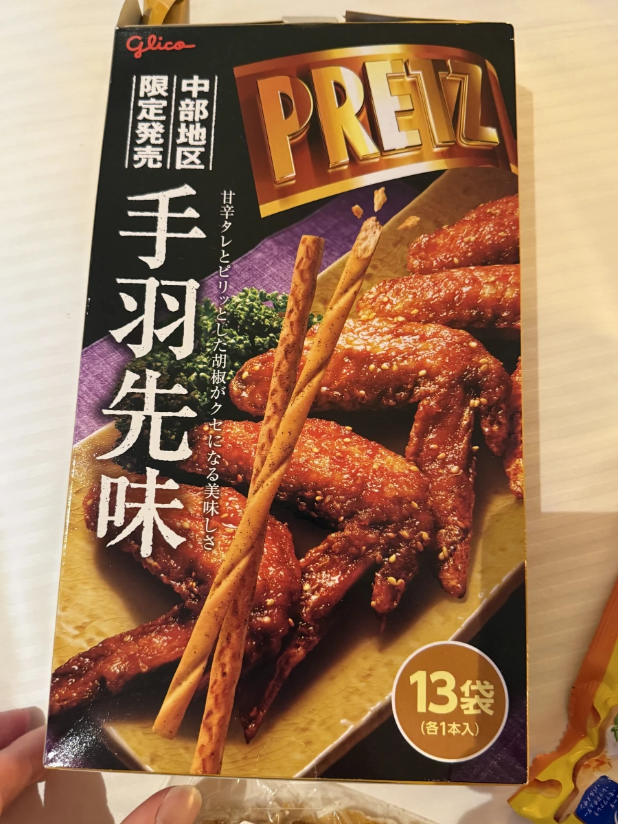 Glico PRETZ 手羽先味（名古屋雞翅口味餅乾棒）
