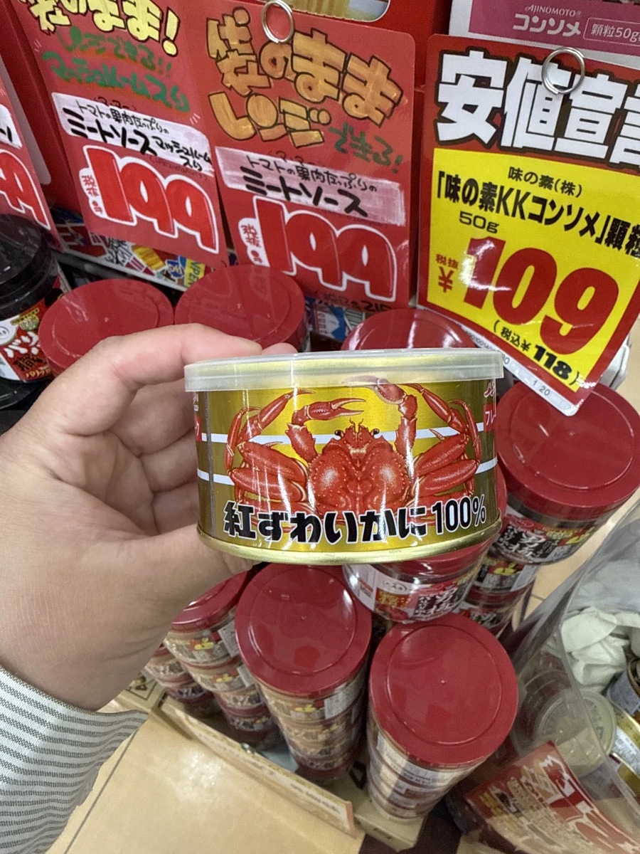 紅雪蟹罐頭 (紅ずわいかに 100%)