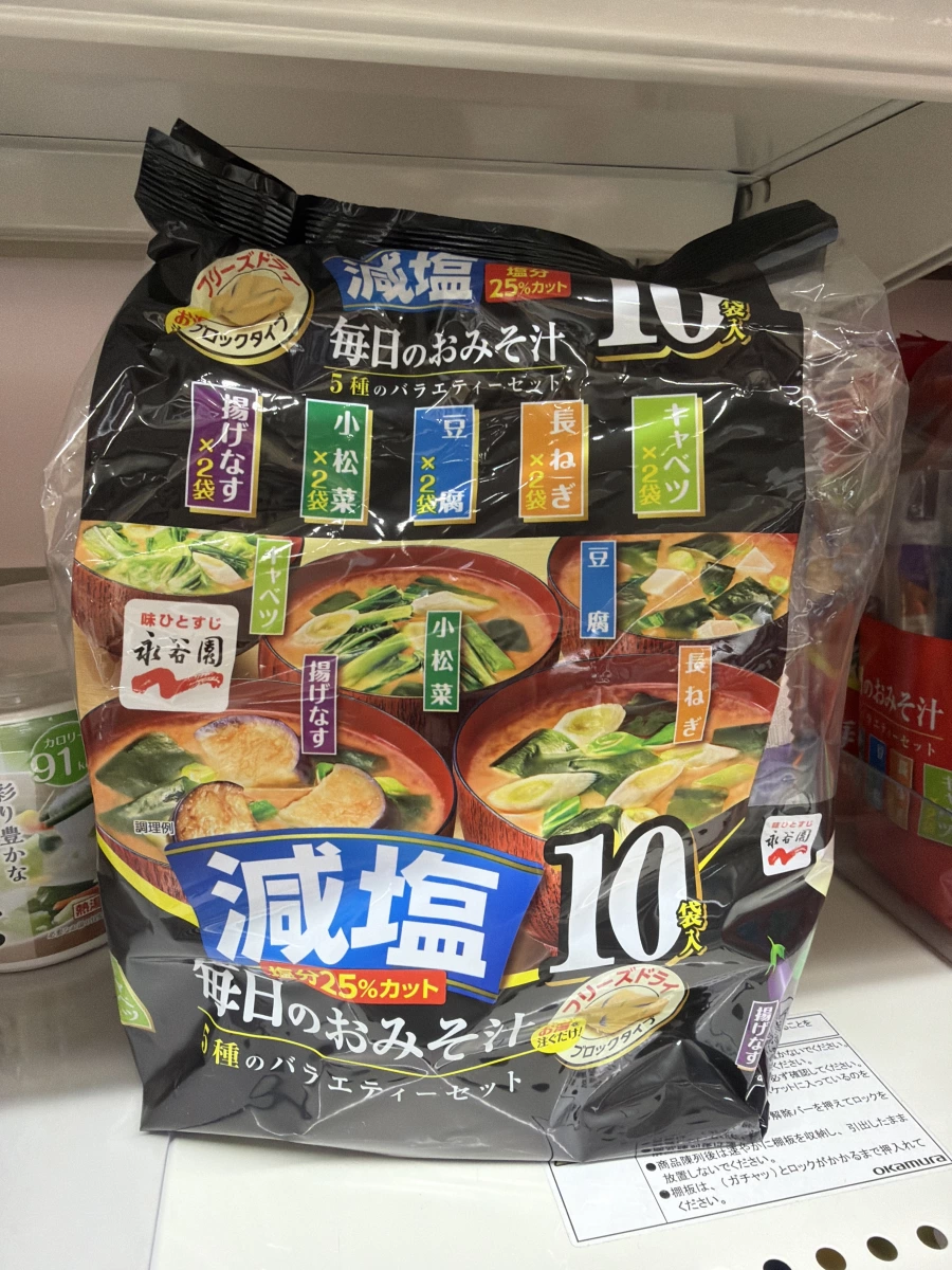 永谷園減鹽每日味噌湯（10袋入）