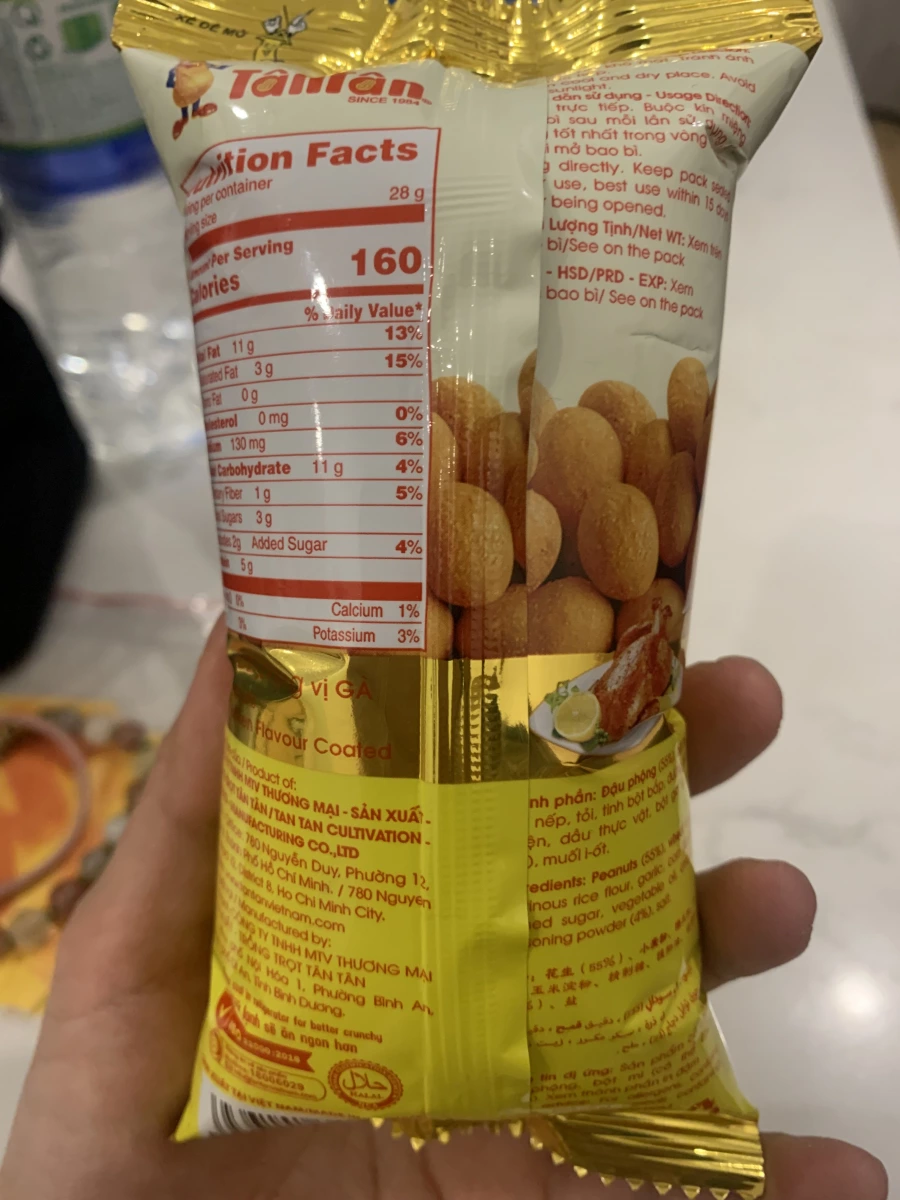 Tân Tân 雞肉風味裹粉花生