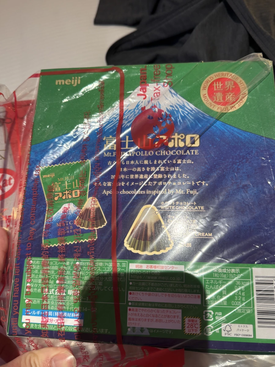 明治富士山抹茶阿波羅巧克力