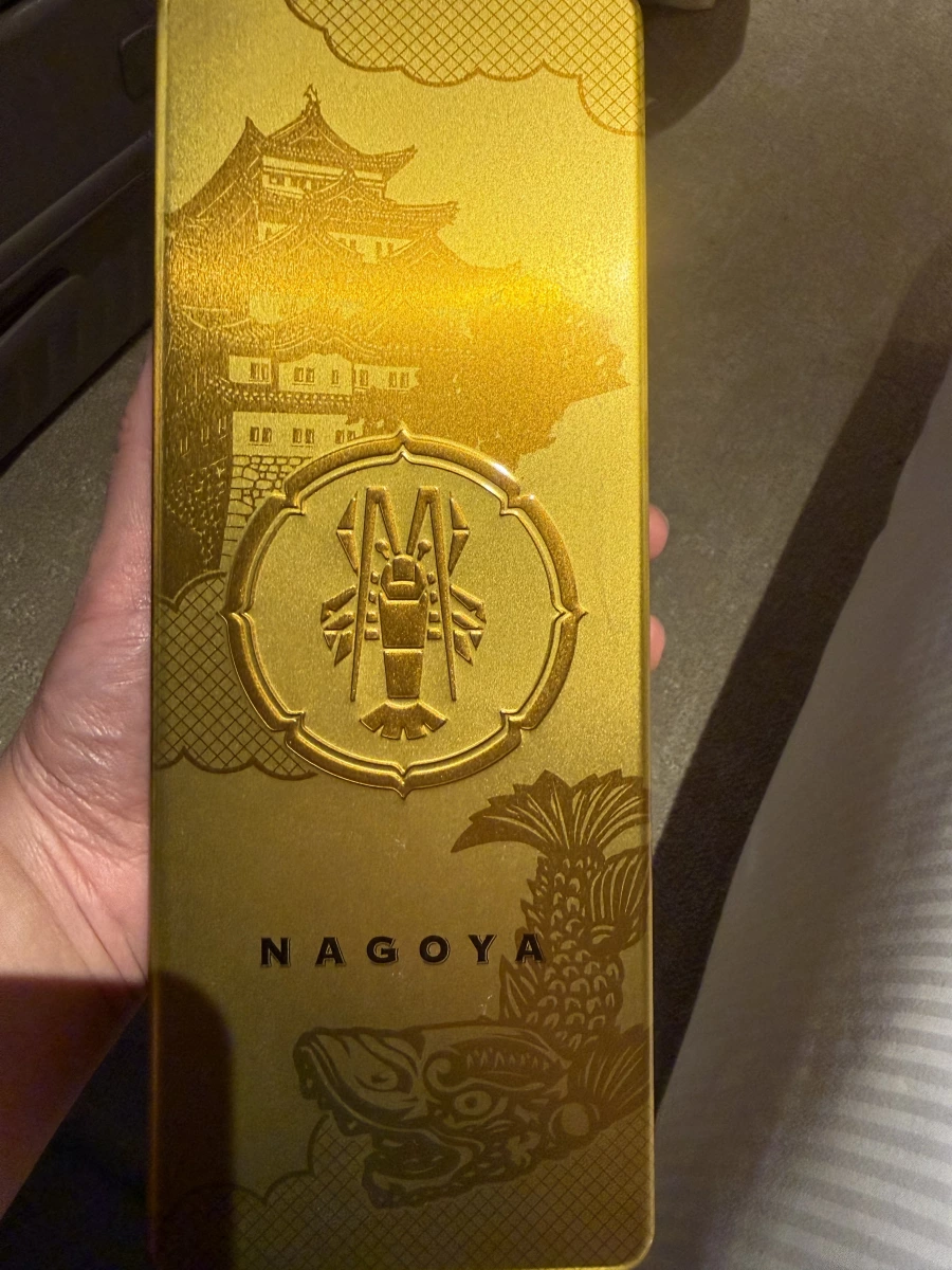 坂角總本舖 名古屋黃金罐蝦餅