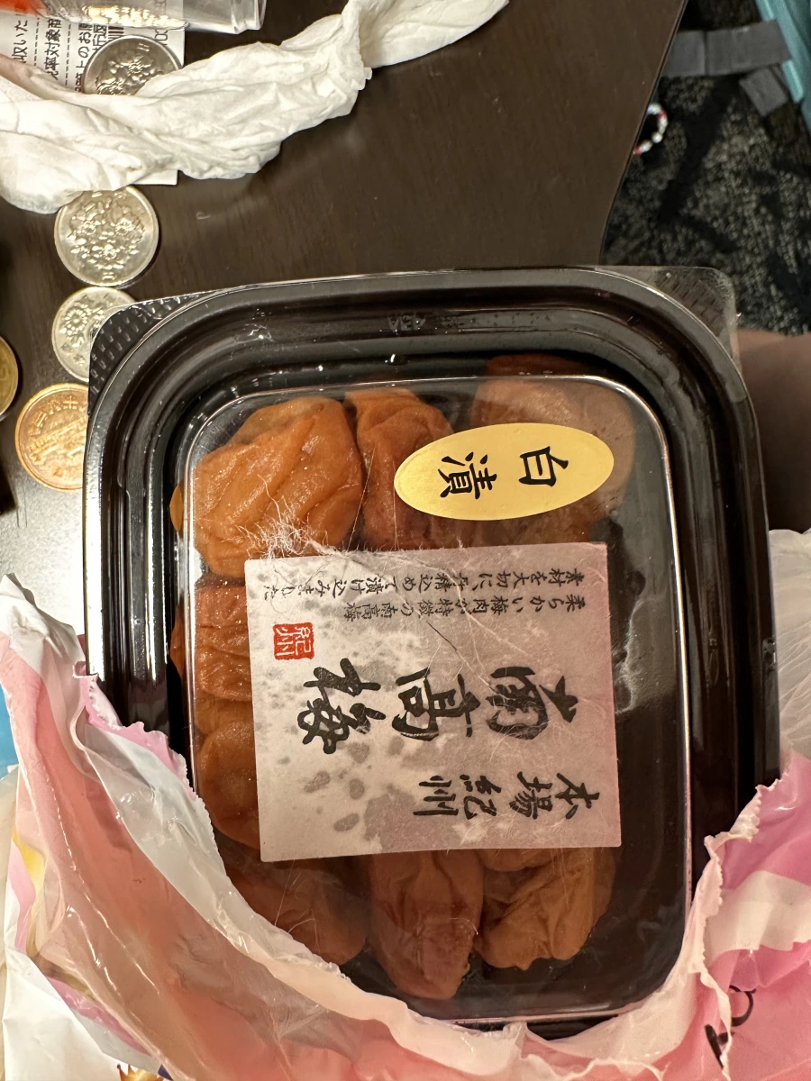 紀州南高梅（白漬梅干）