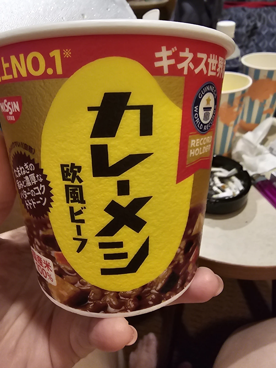 日清歐風牛肉咖哩飯