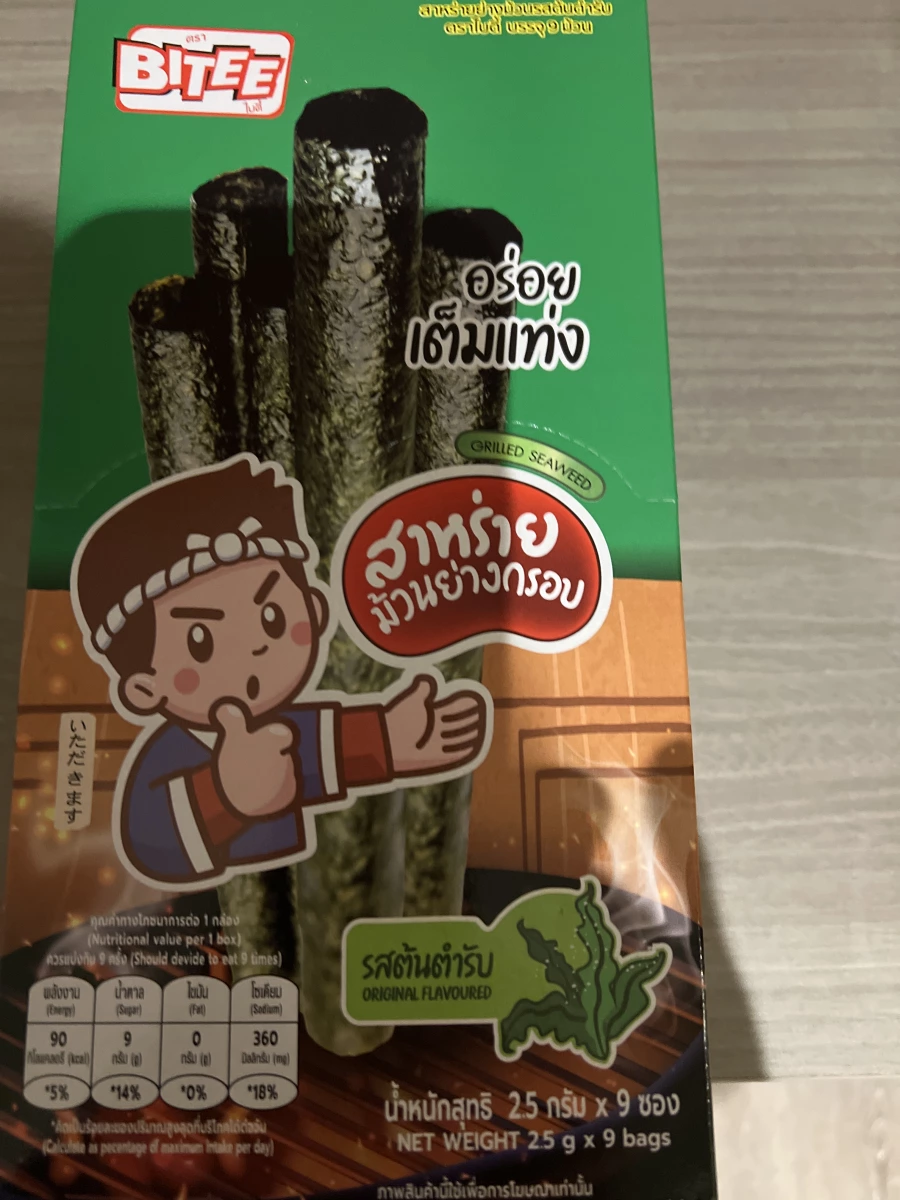 BITEE 泰國烤海苔捲