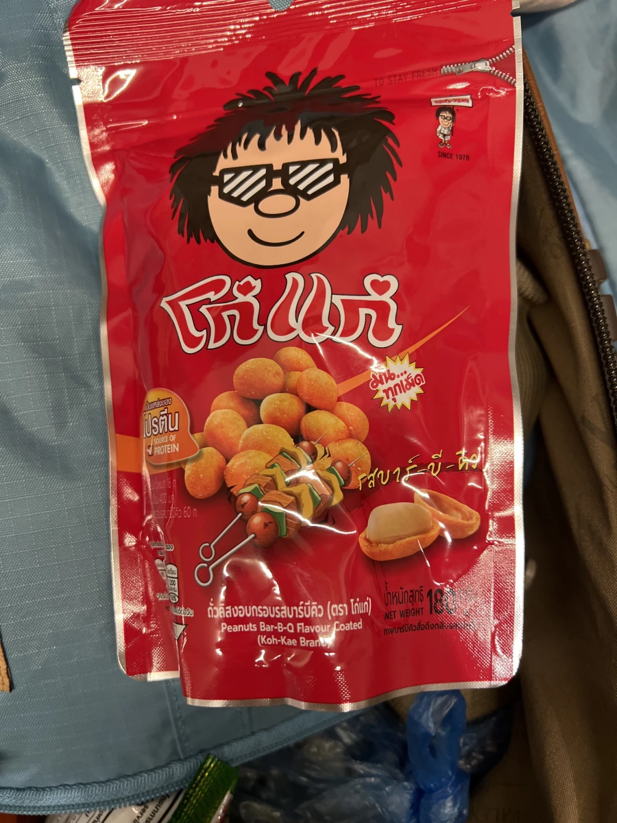 Koh-Kae 大哥大燒烤味花生豆