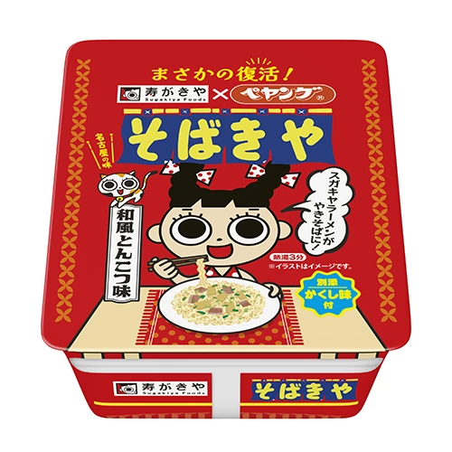 壽がきや x Peyoung Sobakiya 和風豚骨炒麵