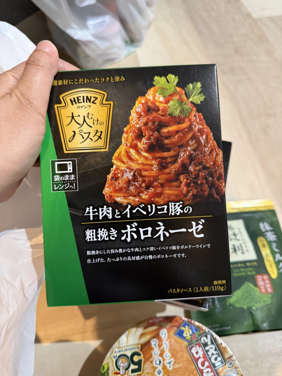 HEINZ 牛肉與伊比利豬粗絞肉波隆那肉醬