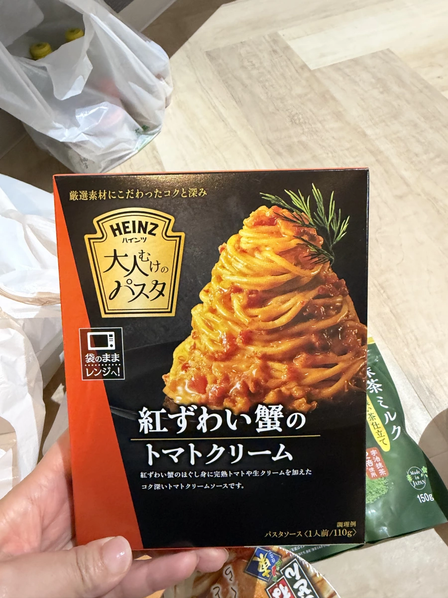 HEINZ 紅楚蟹番茄奶油醬