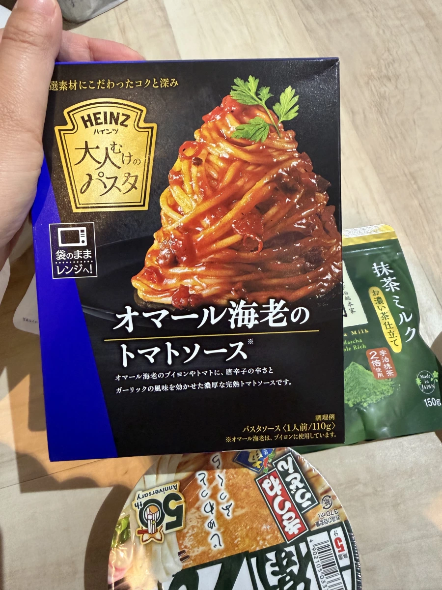 HEINZ 大人味義大利麵醬（龍蝦風味番茄）