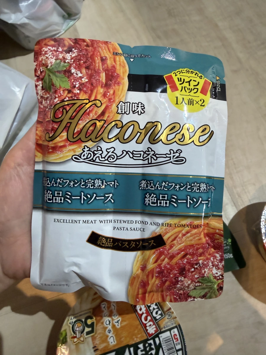 創味 Haconese 絕品肉醬義大利麵醬