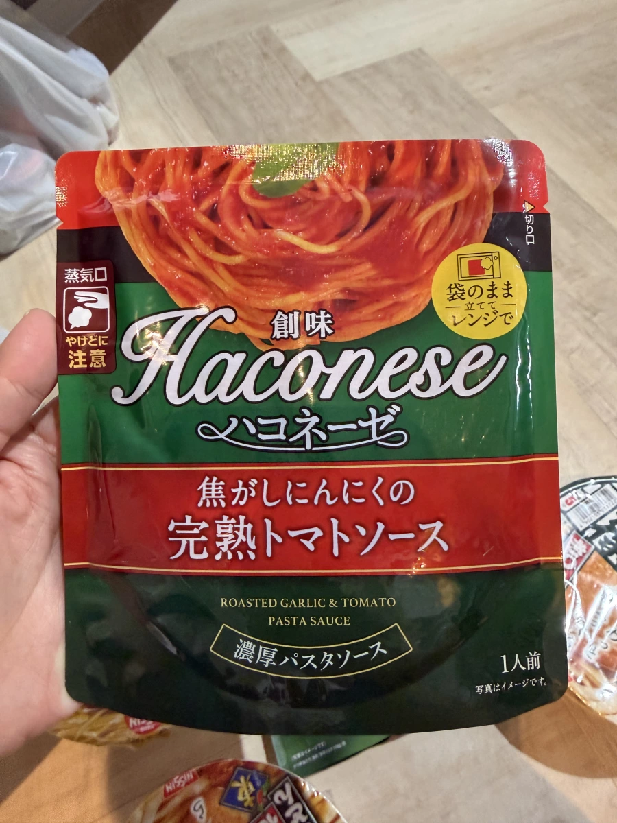 創味 Haconese 焦香大蒜完熟番茄義大利麵醬