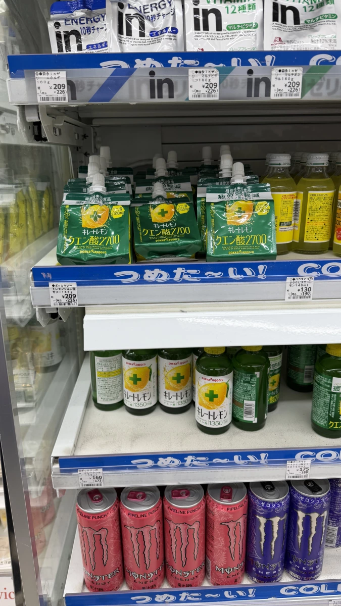 森永 in 能量果凍 (inゼリー)、Pokka Sapporo 檸檬酸 2700 果凍等