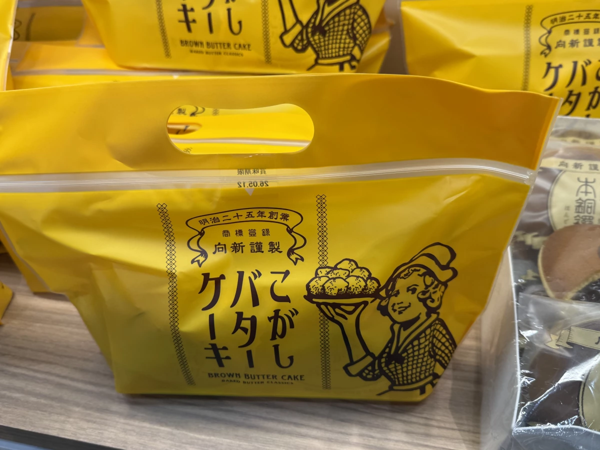 向新護 焦香奶油蛋糕 (Kogashi Butter Cake)