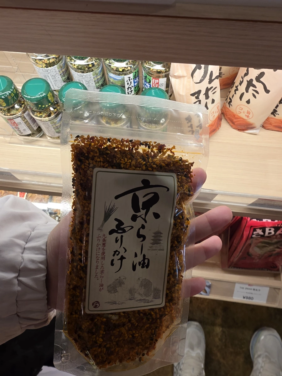 京辣油香鬆 (京らー油ふりかけ)