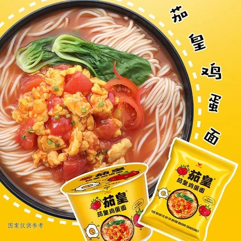 茄皇雞蛋麵