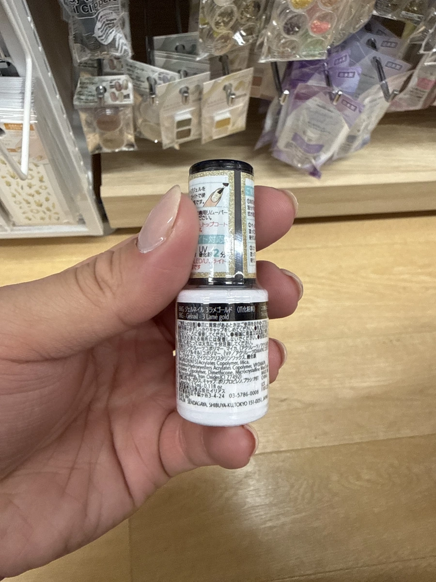 BRG指甲油凝膠3閃耀金