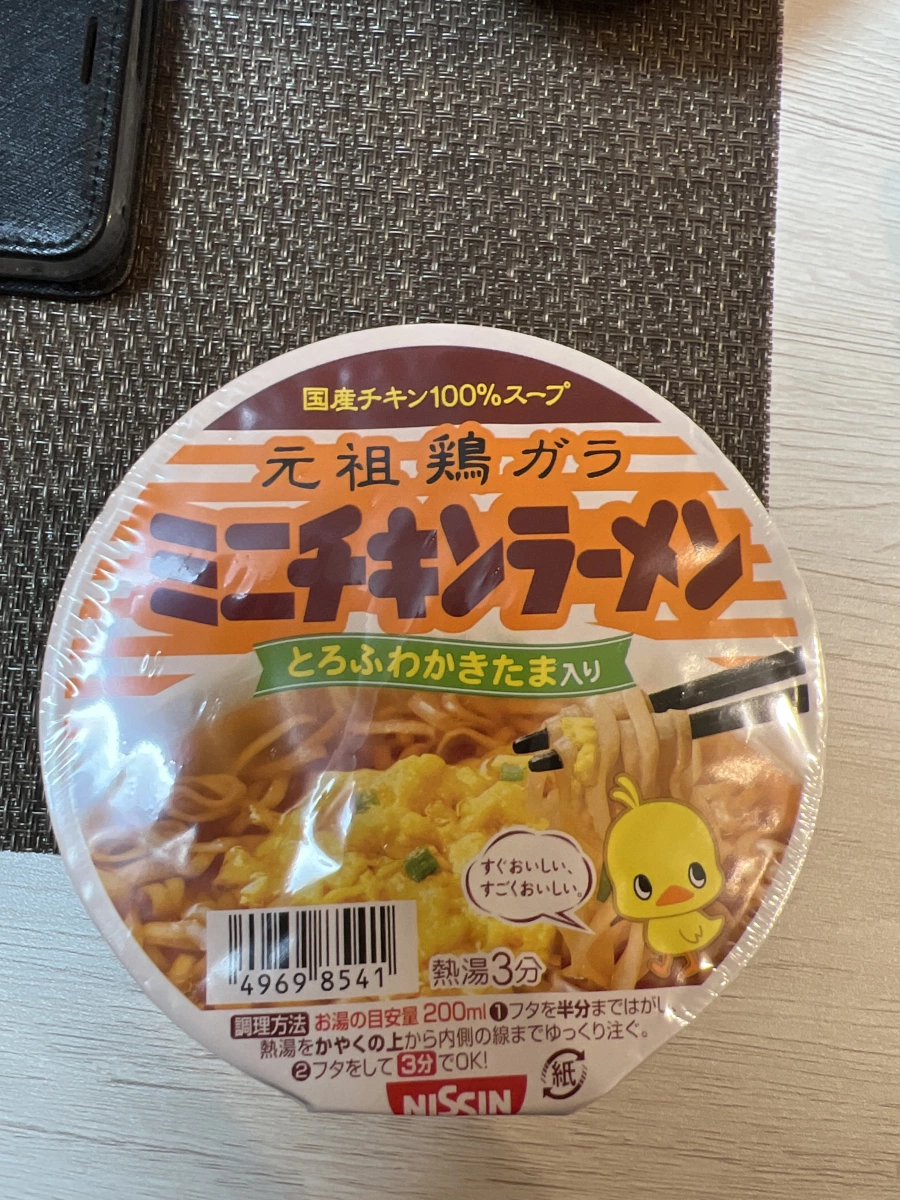 日清元祖雞湯迷你杯麵