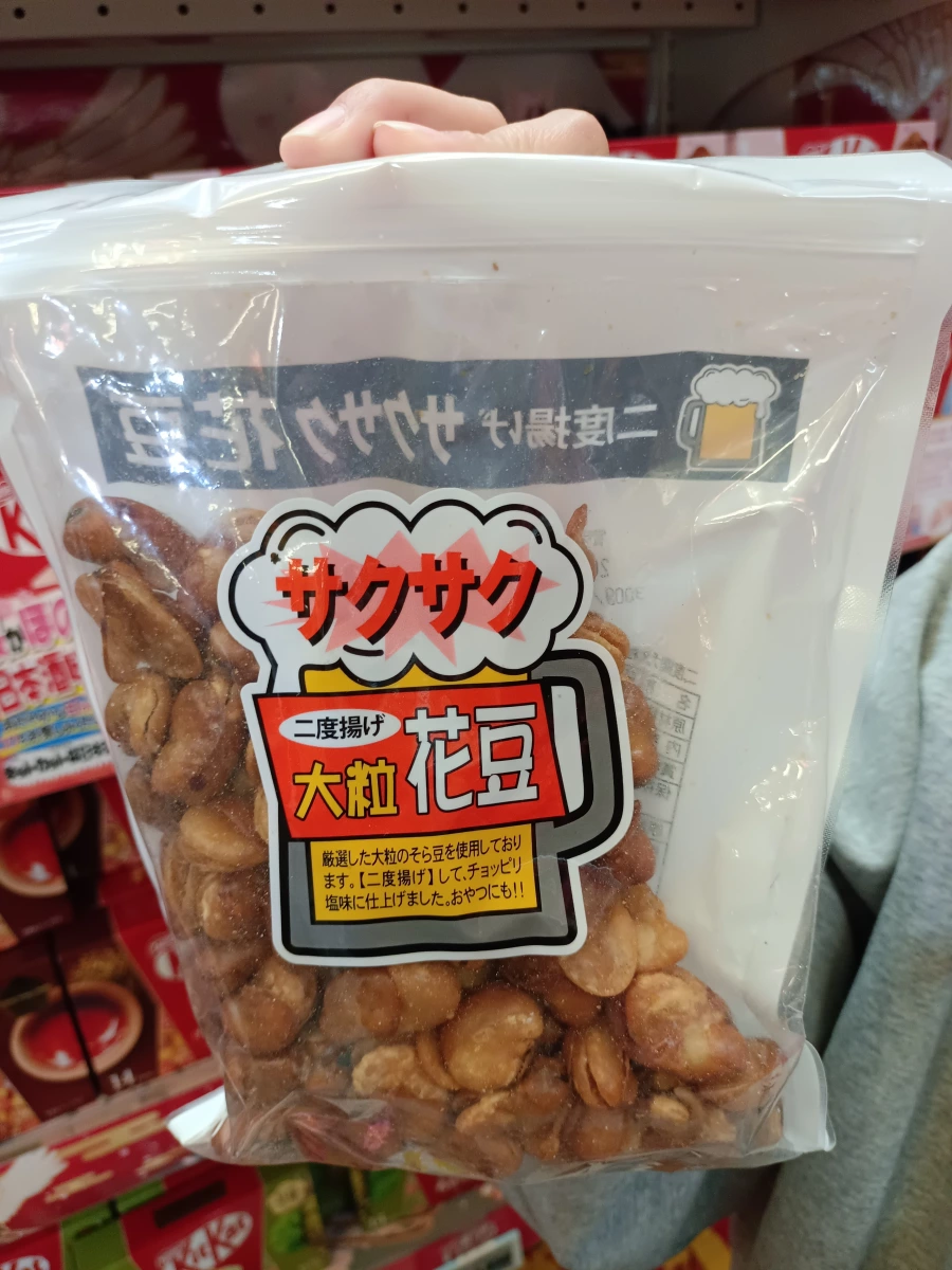 二度油炸大粒花豆（蠶豆零食）