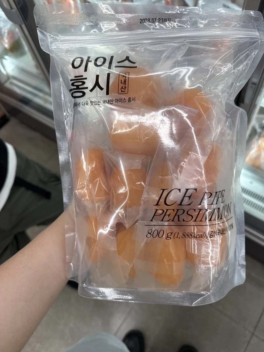韓國冰凍熟柿 (Ice Ripe Persimmon)