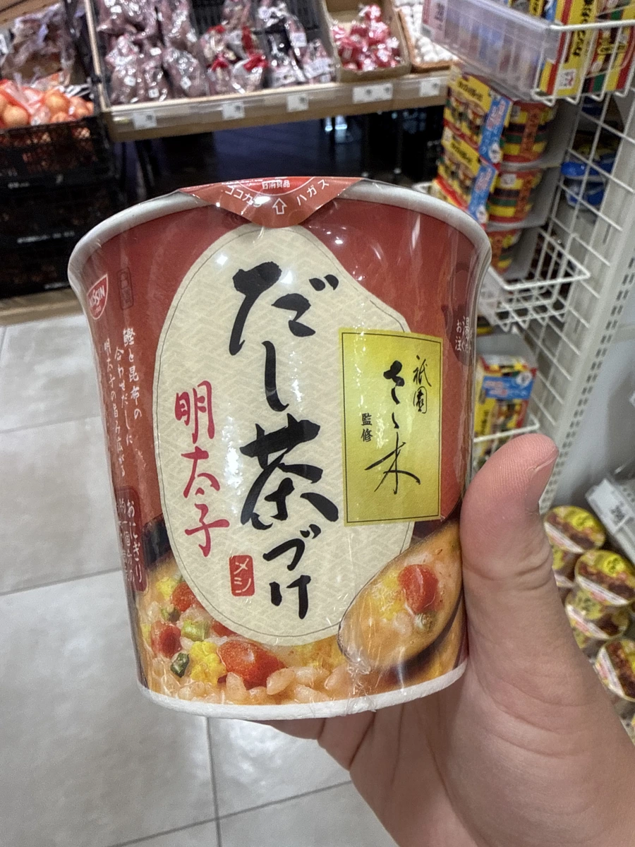 日清高湯茶泡飯 明太子口味 (祇園さゝ木監修)