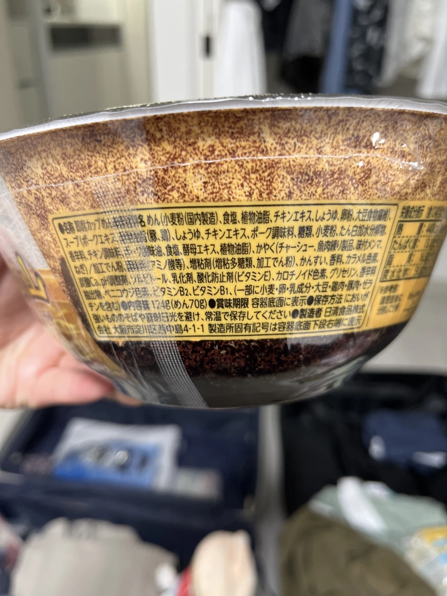 日清麵 NIPPON 和歌山特濃豚骨醬油拉麵