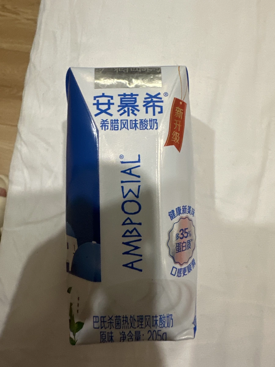 安慕希希臘風味酸奶（原味）