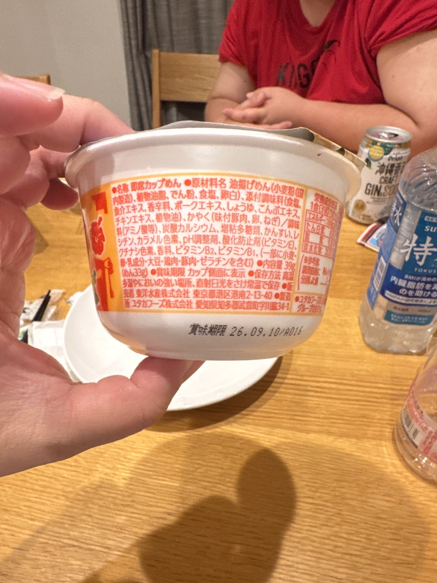 東洋水產沖繩蕎麥麵 (Maruchan 沖縄そば)