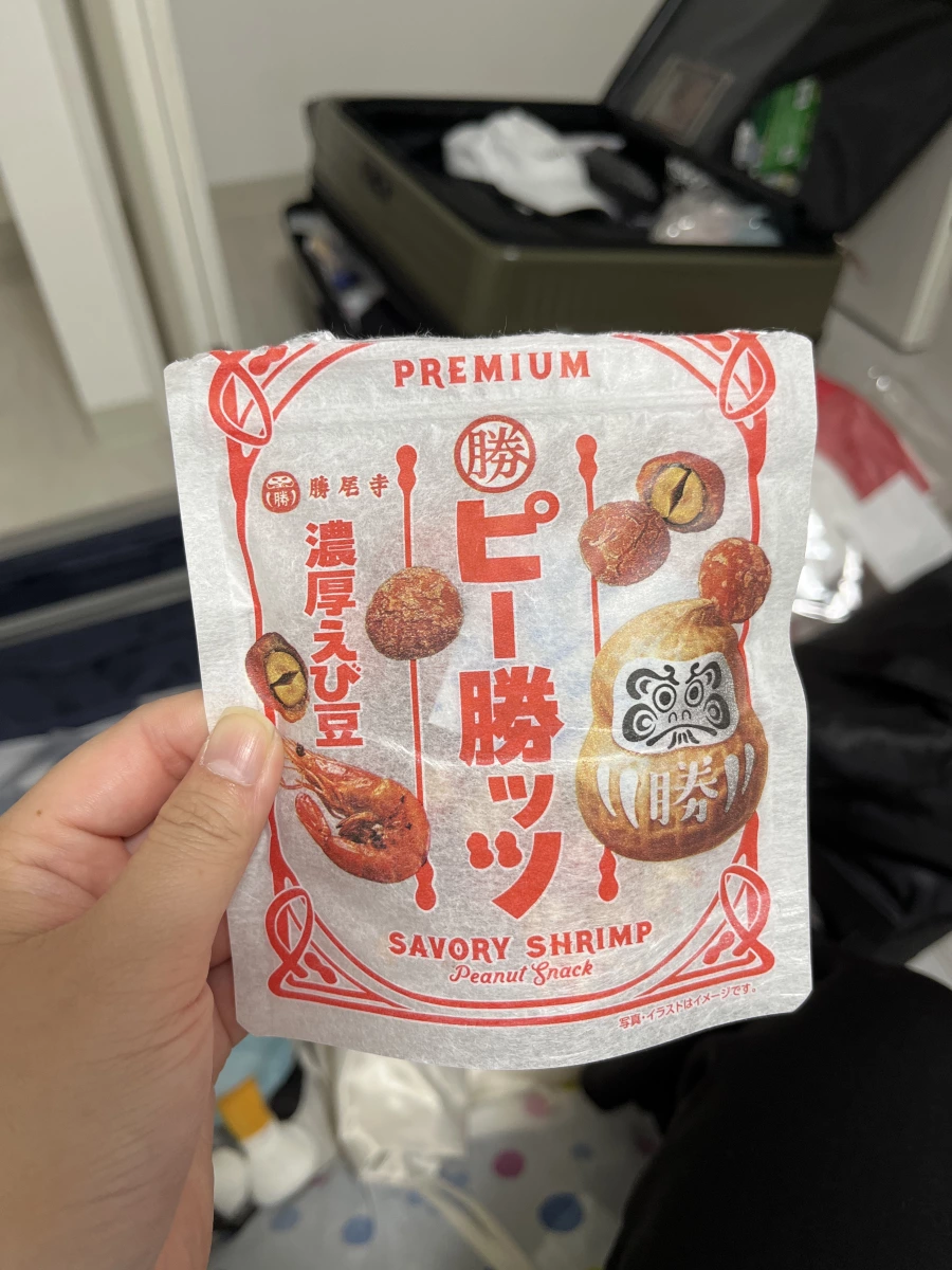 勝尾寺濃厚蝦豆 (濃厚えび豆)