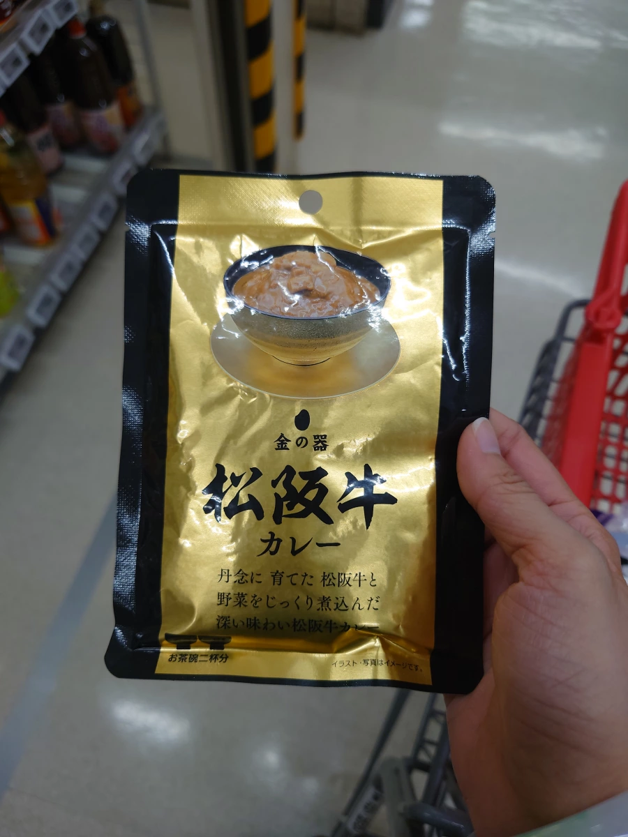 金之器 松阪牛咖哩調理包