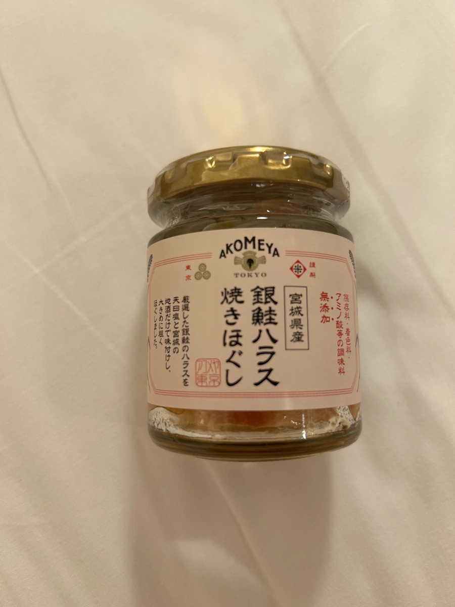 AKOMEYA TOKYO 銀鮭腹肉烤碎肉