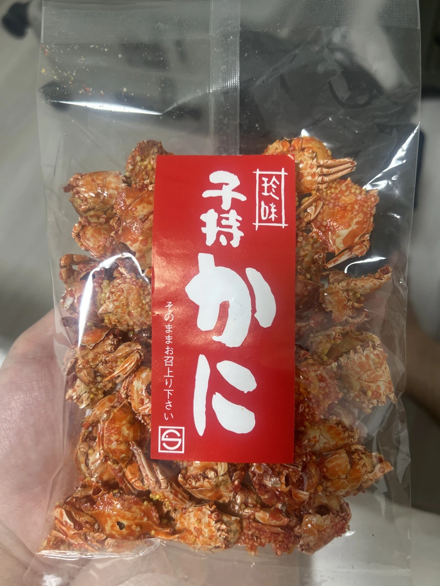 日本子持螃蟹乾 (子持かに)