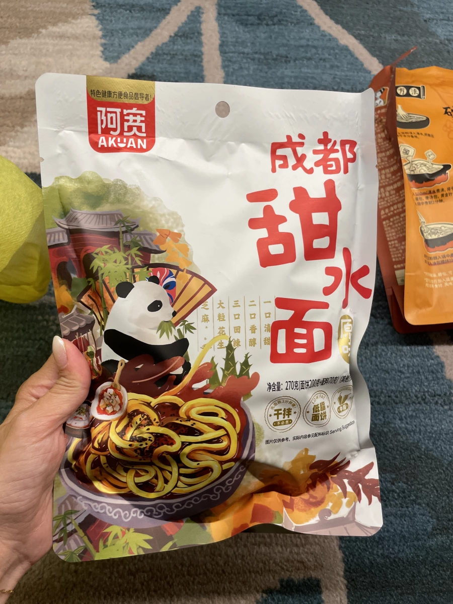 阿寬成都甜水面