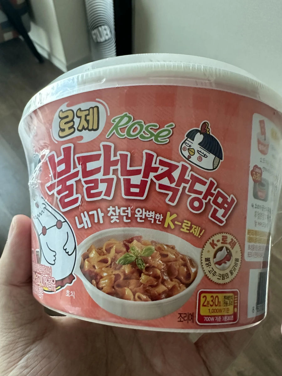 三養 Rosé 辣雞寬冬粉