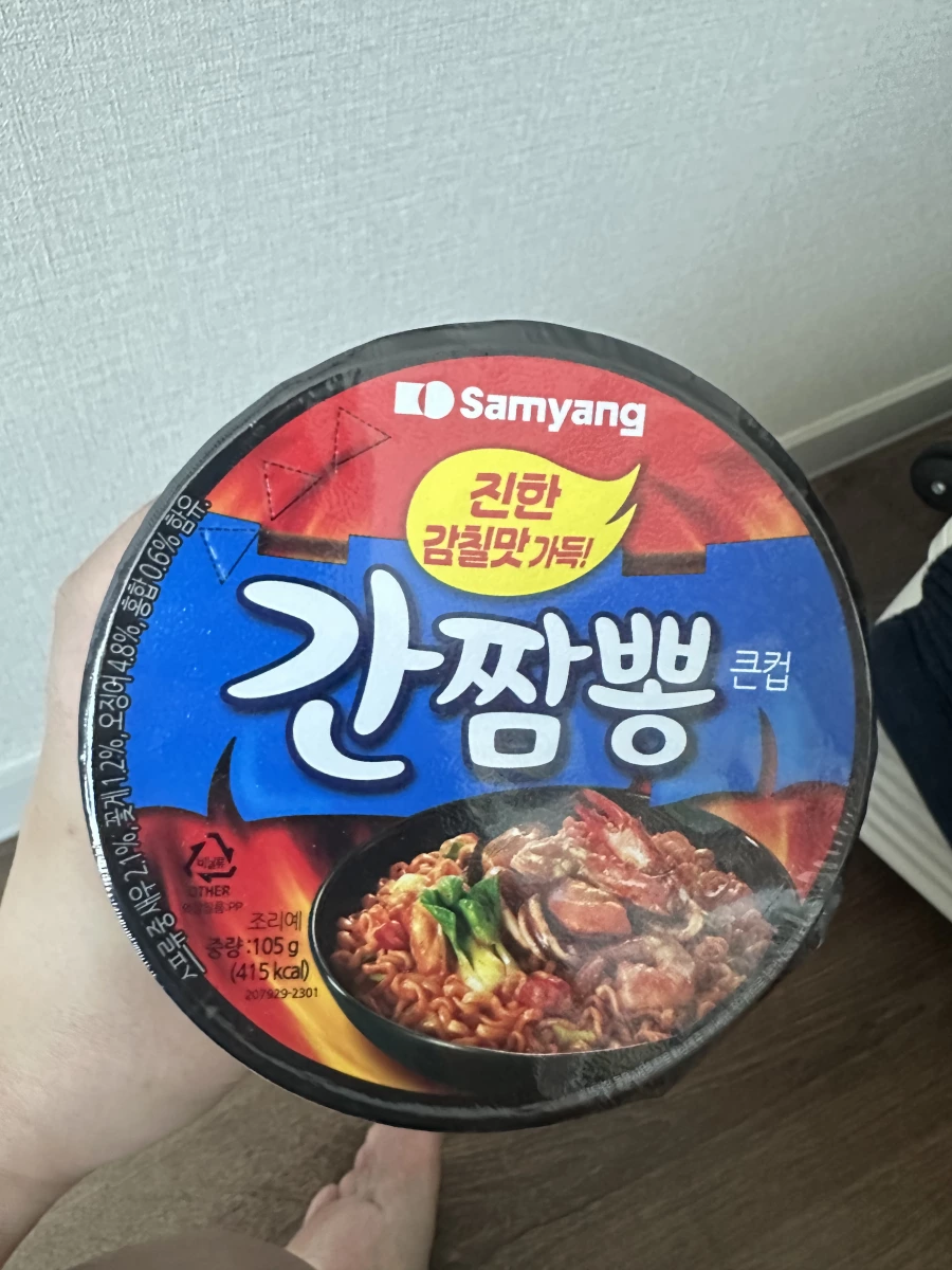三養 (Samyang) 炒碼麵 (海鮮乾拌麵)
