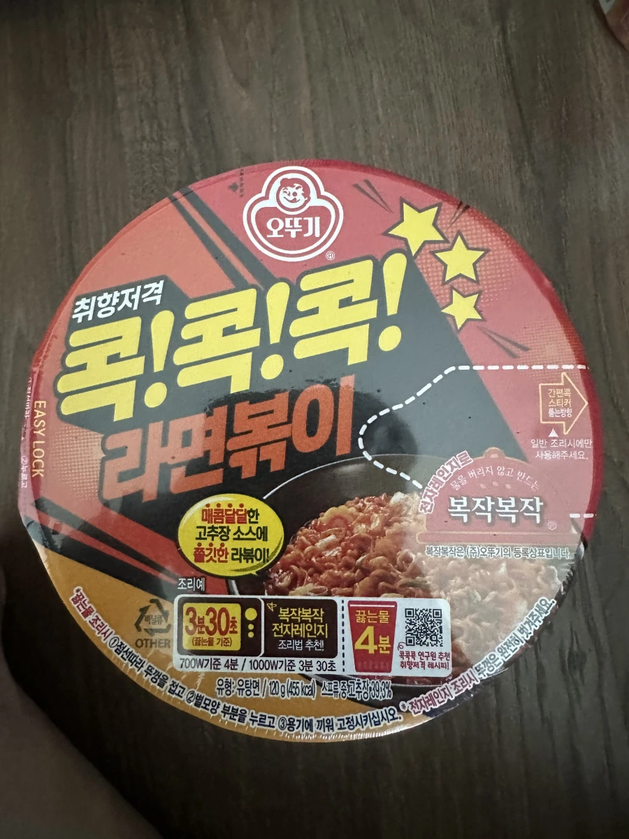不倒翁 (Ottogi) 辣炒年糕風味拌麵