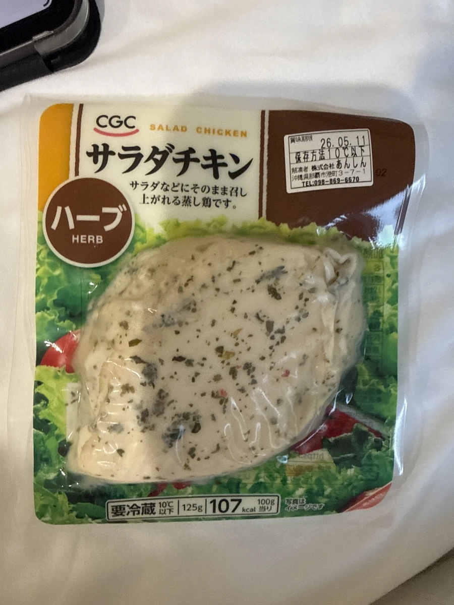 CGC 沙拉雞肉（香草口味）
