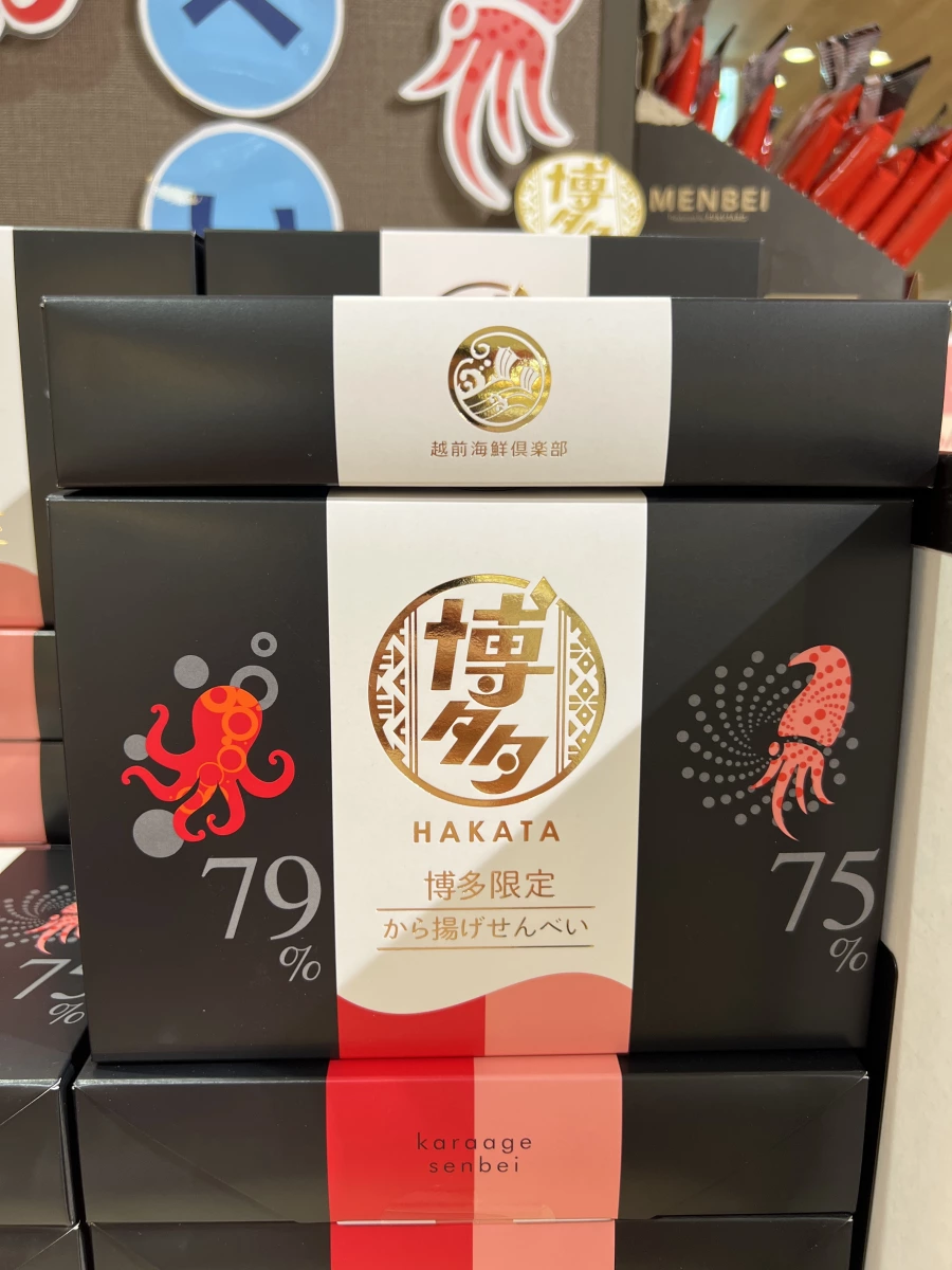 越前海鮮俱樂部 博多限定海鮮炸仙貝 (章魚與魷魚口味)