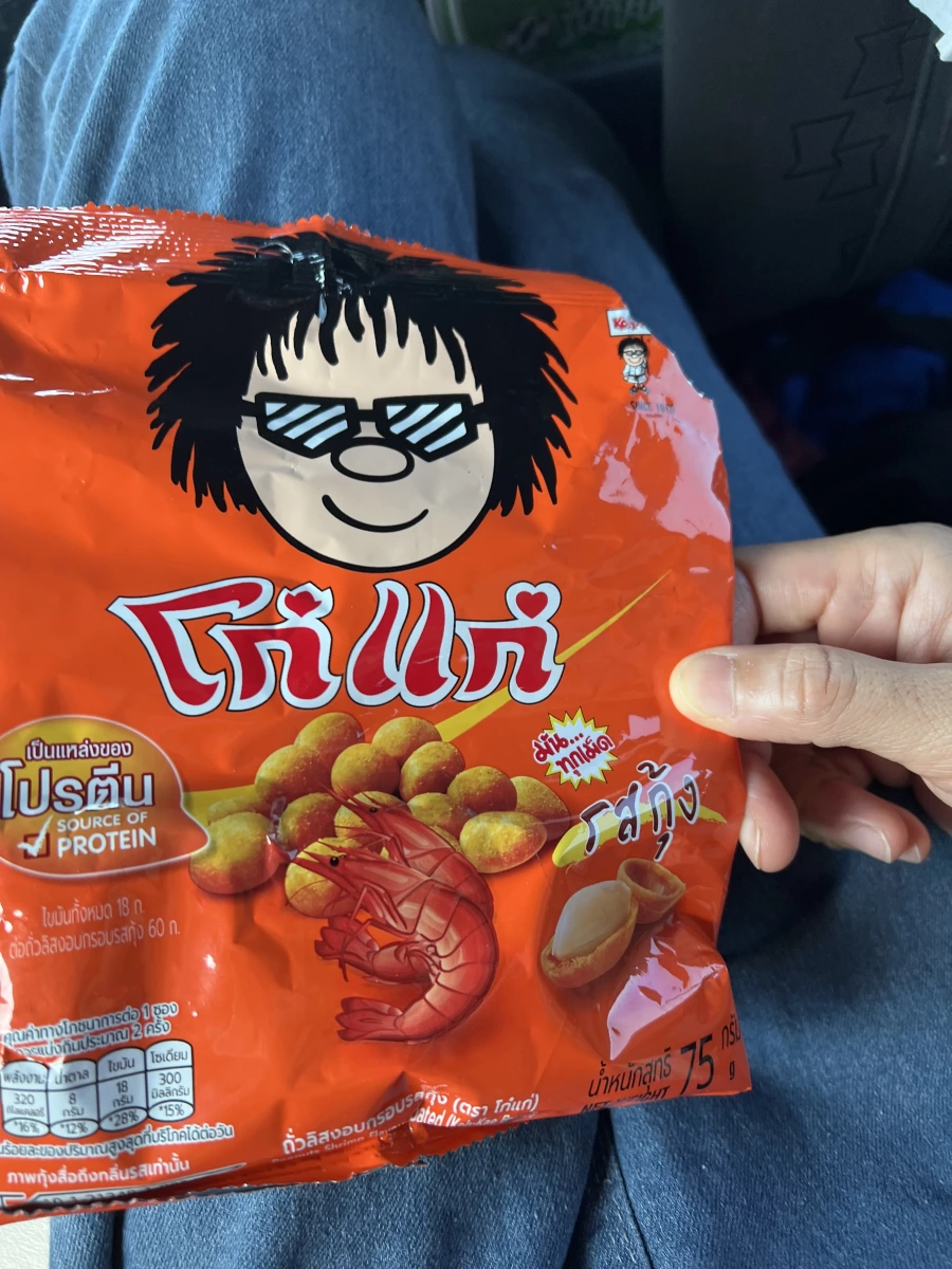 泰國大哥花生豆（蝦味）