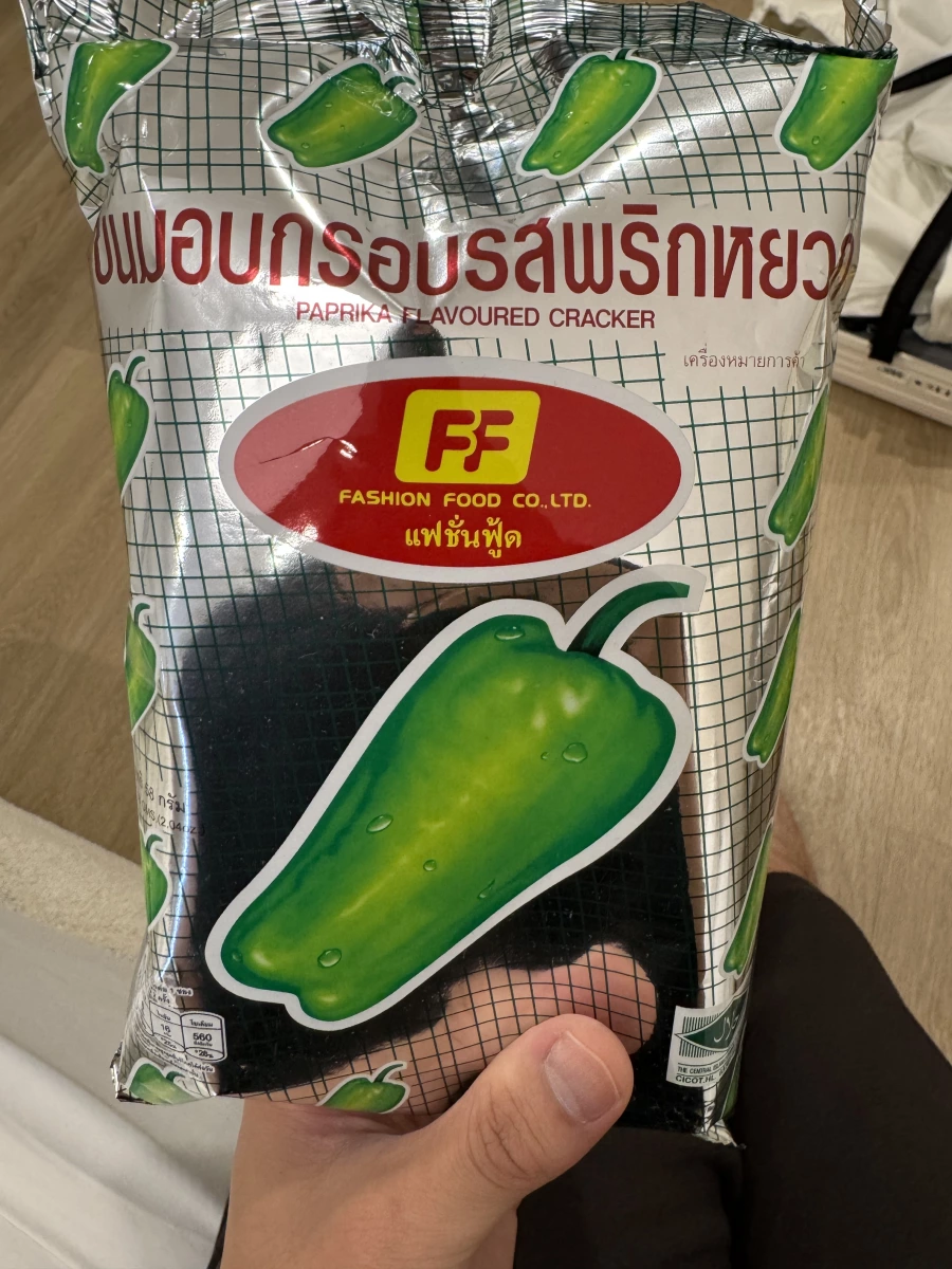 FF 青椒口味餅乾 (FF Paprika Flavoured Cracker)