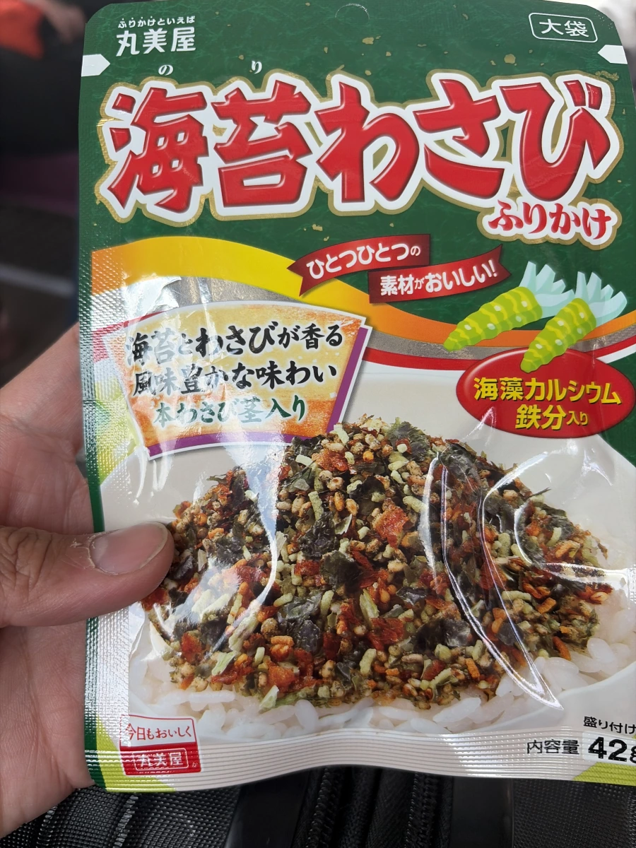 丸美屋海苔芥末香鬆