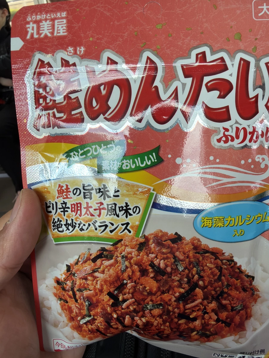 丸美屋鮭魚明太子香鬆