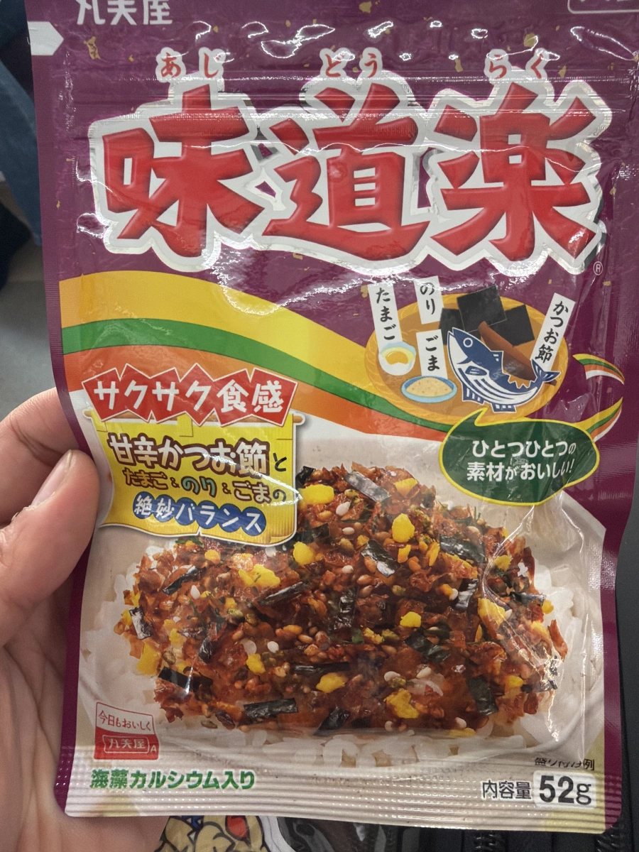 丸美屋味道樂香鬆
