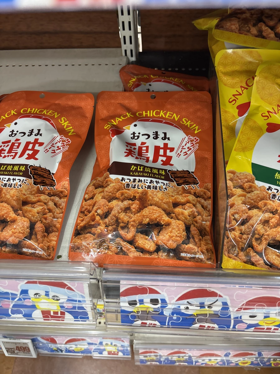 蒲燒風味雞皮、柚子胡椒風味雞皮