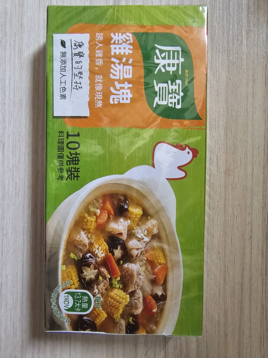 康寶雞湯塊
