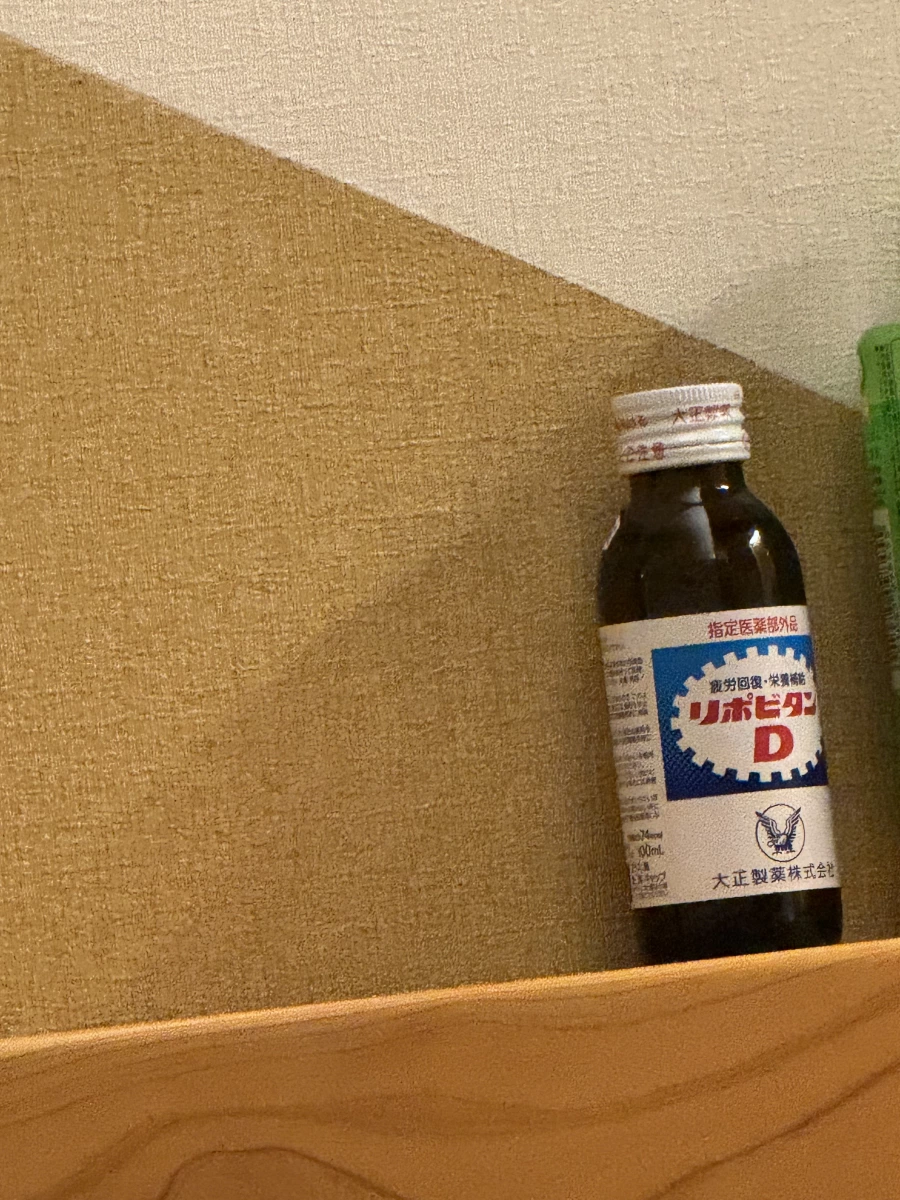 大正製藥 Lipovitan D 能量飲