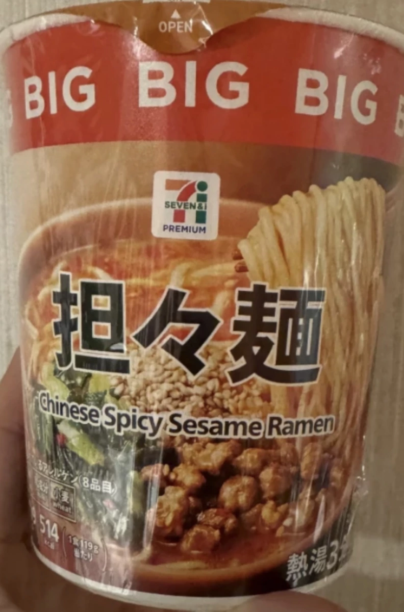 7-Eleven Premium 担々麵 (大杯裝)